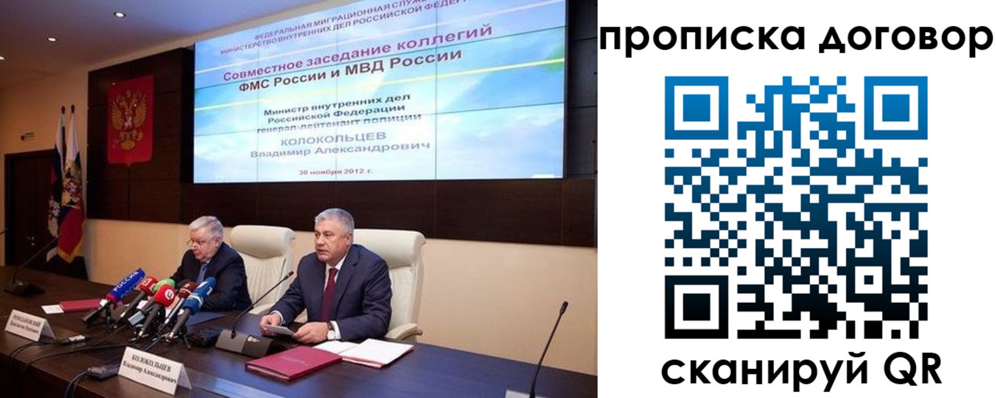 пропишу в квартире в Обнинске