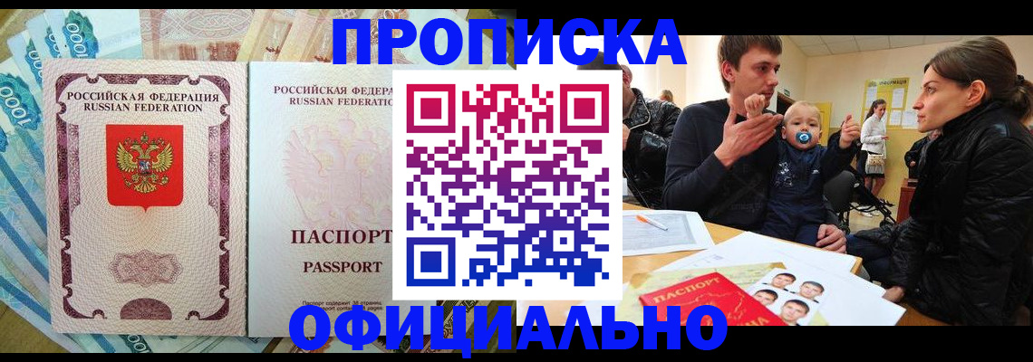 временная регистрация госуслуги в Обнинске