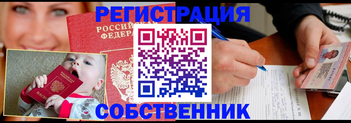 форма 3 в Обнинске