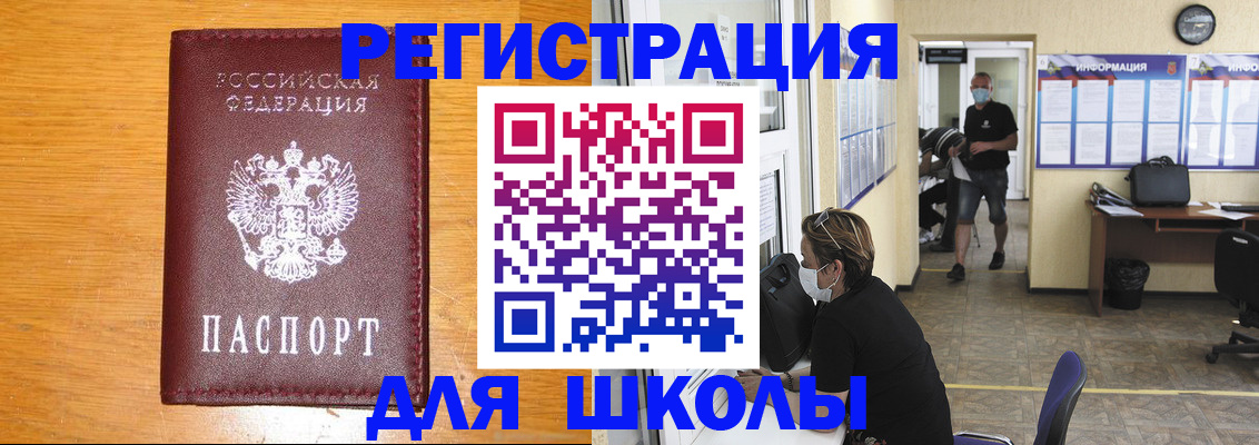 миграционный учет в Обнинске