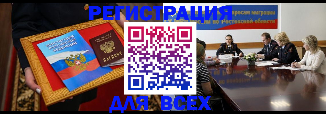 регистрация для дет. сада в Обнинске